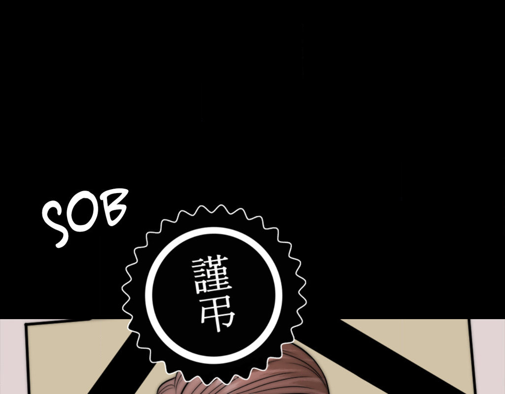 Wife for 1000 Days Chapter 68 Page 181