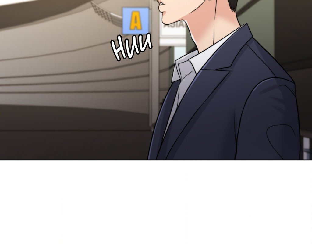 Wife for 1000 Days Chapter 87 Page 21