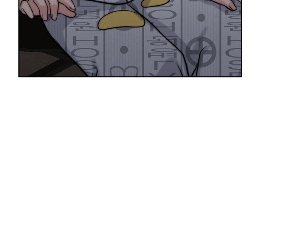 Wife for 1000 Days Chapter 93 Page 23