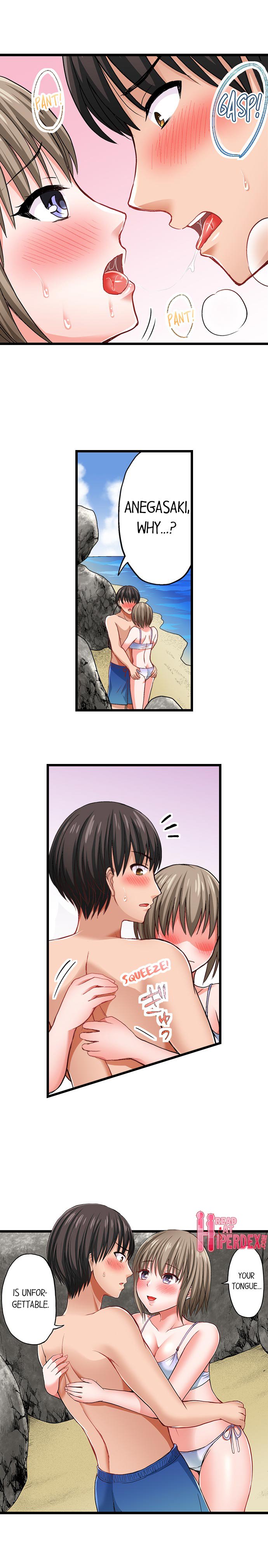 Bullied Boy’s Tongue Revenge Chapter 10 Page 8