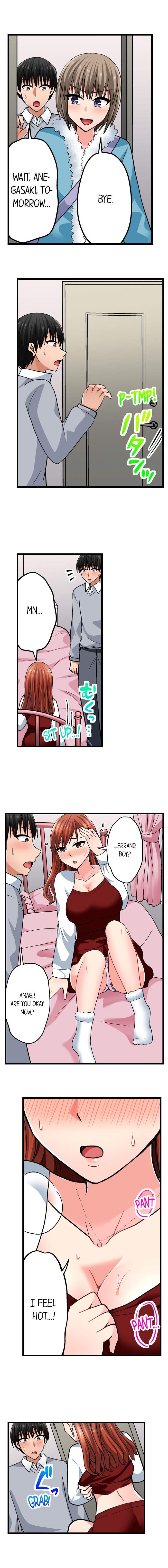 Bullied Boy’s Tongue Revenge Chapter 107 Page 7