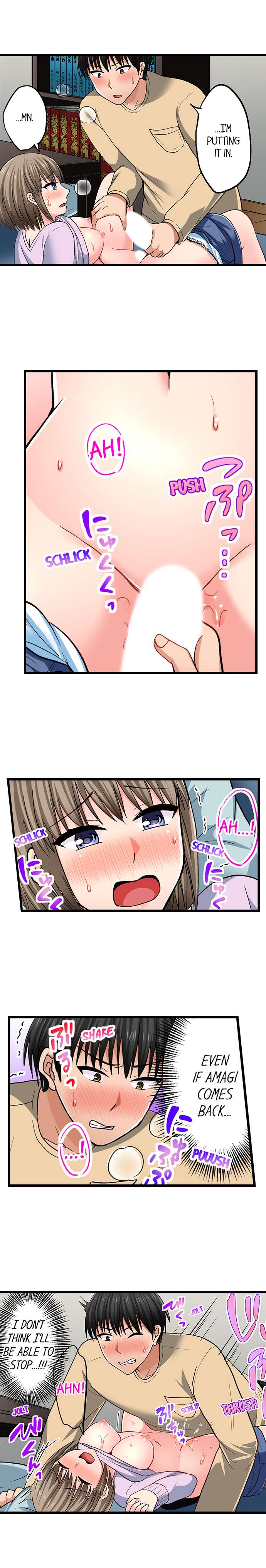 Bullied Boy’s Tongue Revenge Chapter 75 Page 4