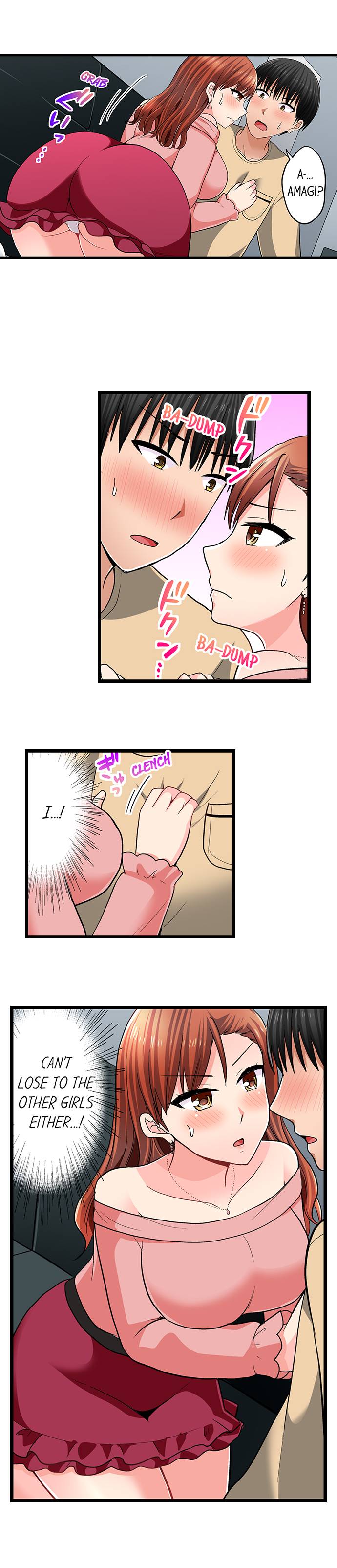 Bullied Boy’s Tongue Revenge Chapter 76 Page 9