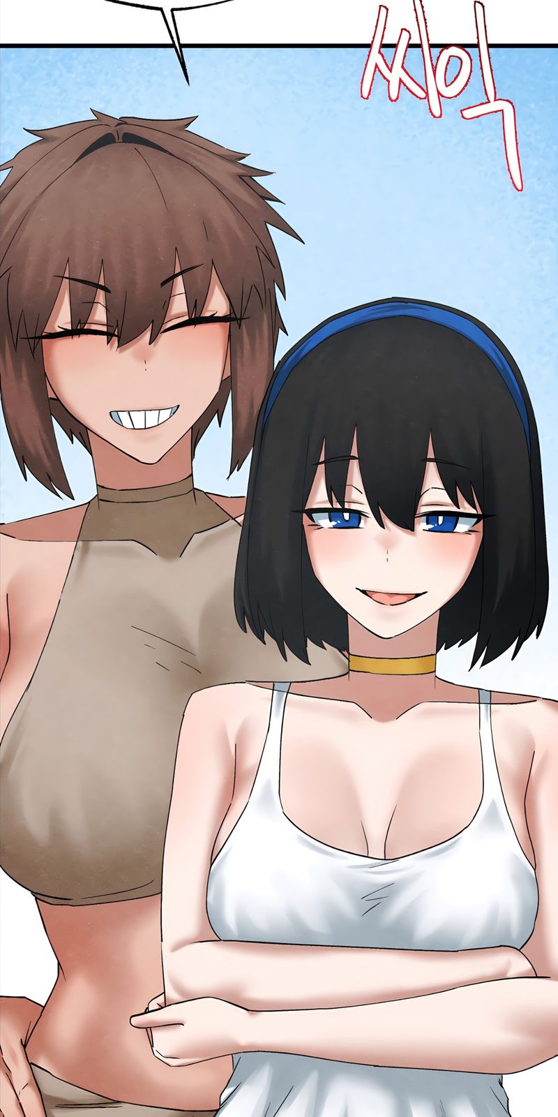 Global Sexual Culture Research Institute Chapter 34 Page 42