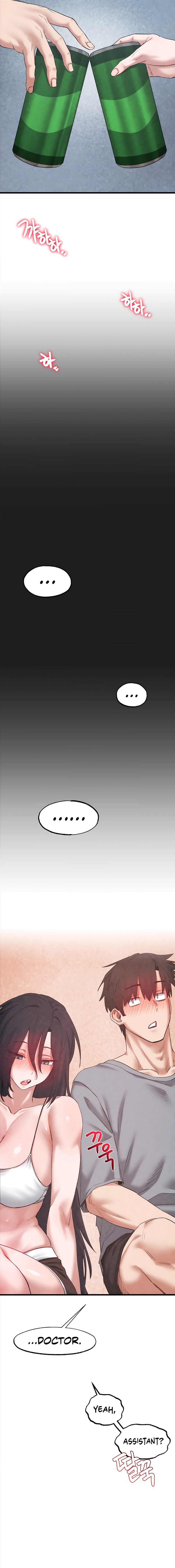 Global Sexual Culture Research Institute Chapter 38 Page 17