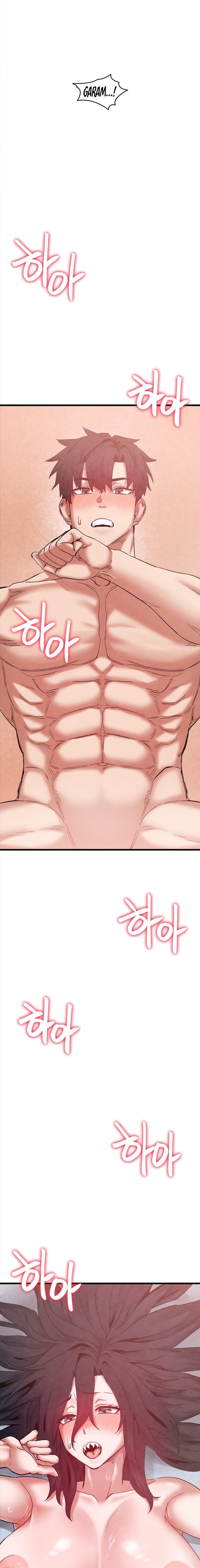 Global Sexual Culture Research Institute Chapter 39 Page 10