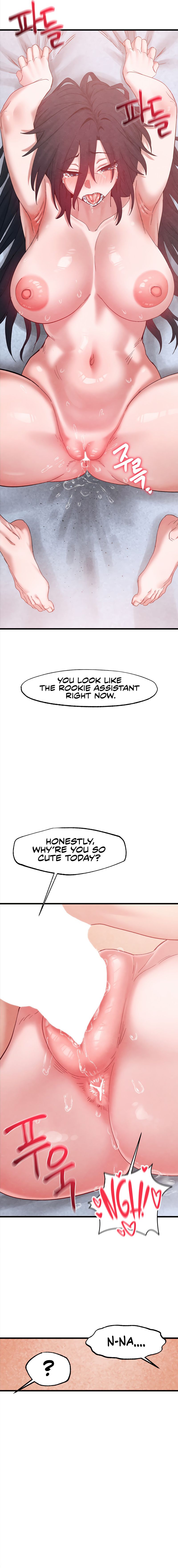 Global Sexual Culture Research Institute Chapter 39 Page 19