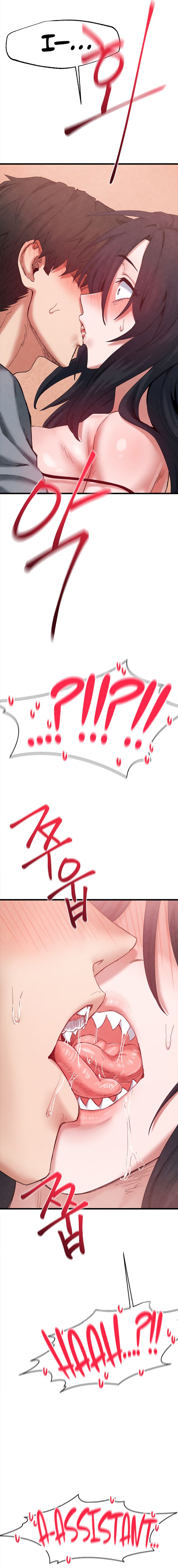 Global Sexual Culture Research Institute Chapter 39 Page 8