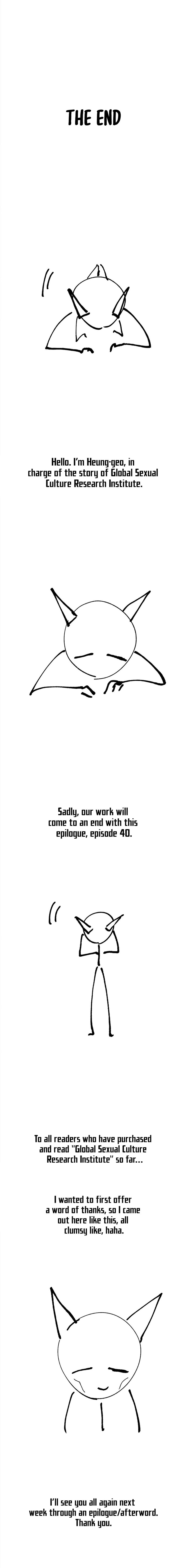 Global Sexual Culture Research Institute Chapter 40 Page 15