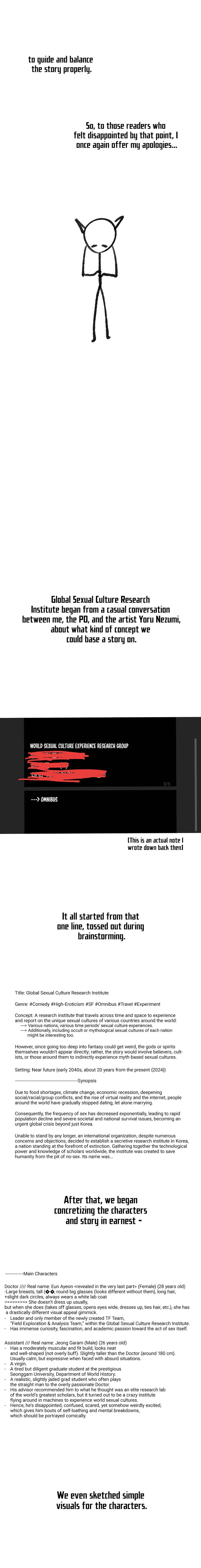 Global Sexual Culture Research Institute Chapter 40.5 Page 5