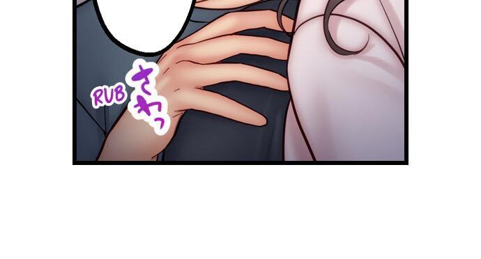 Sexual Abstinence Failure Chapter 8 Page 6