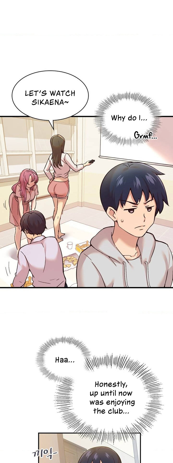 Smart App Life Chapter 1 Page 52
