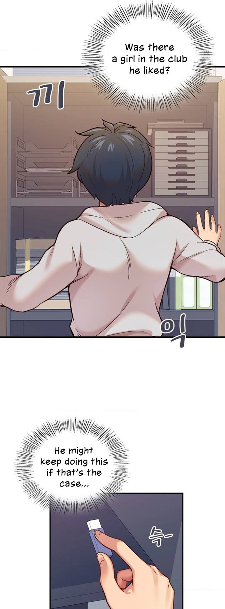 Smart App Life Chapter 1 Page 55