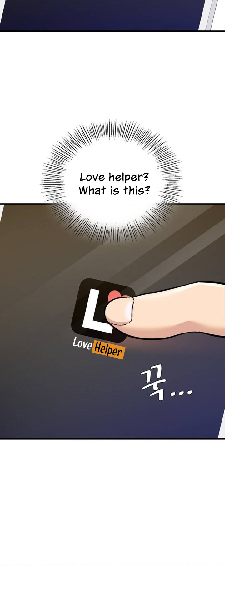 Smart App Life Chapter 1 Page 62