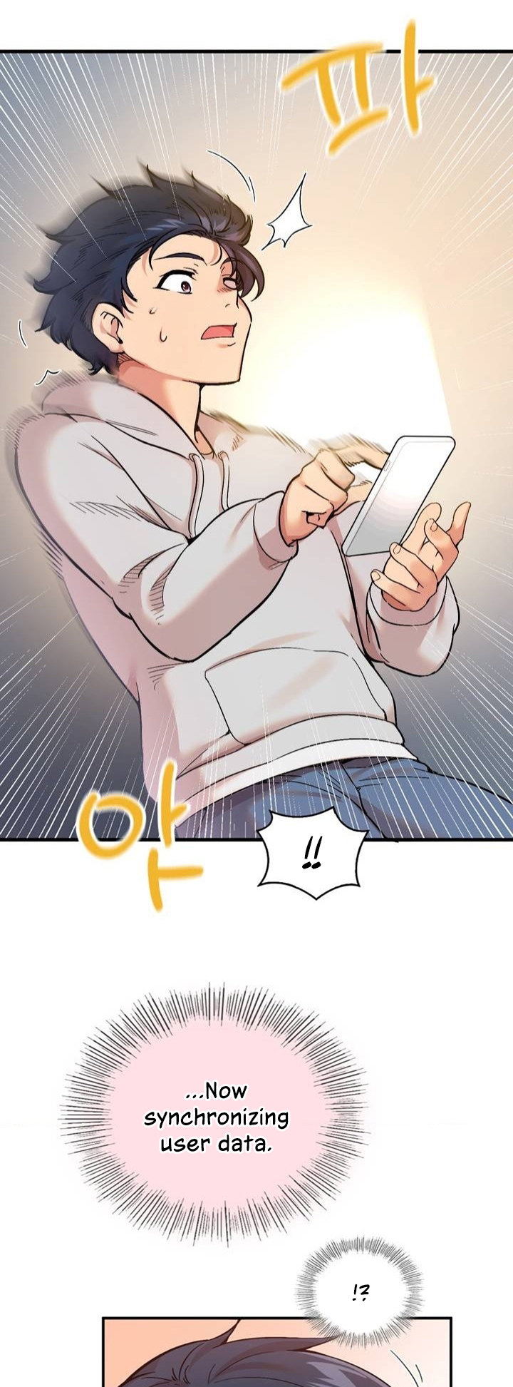 Smart App Life Chapter 1 Page 63