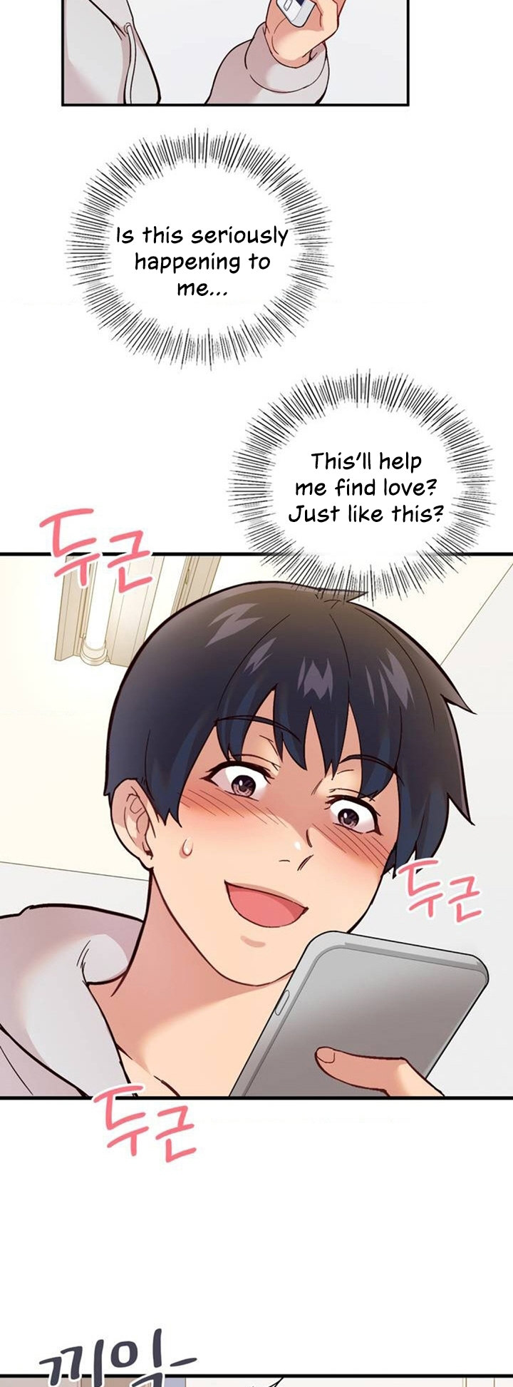 Smart App Life Chapter 1 Page 71