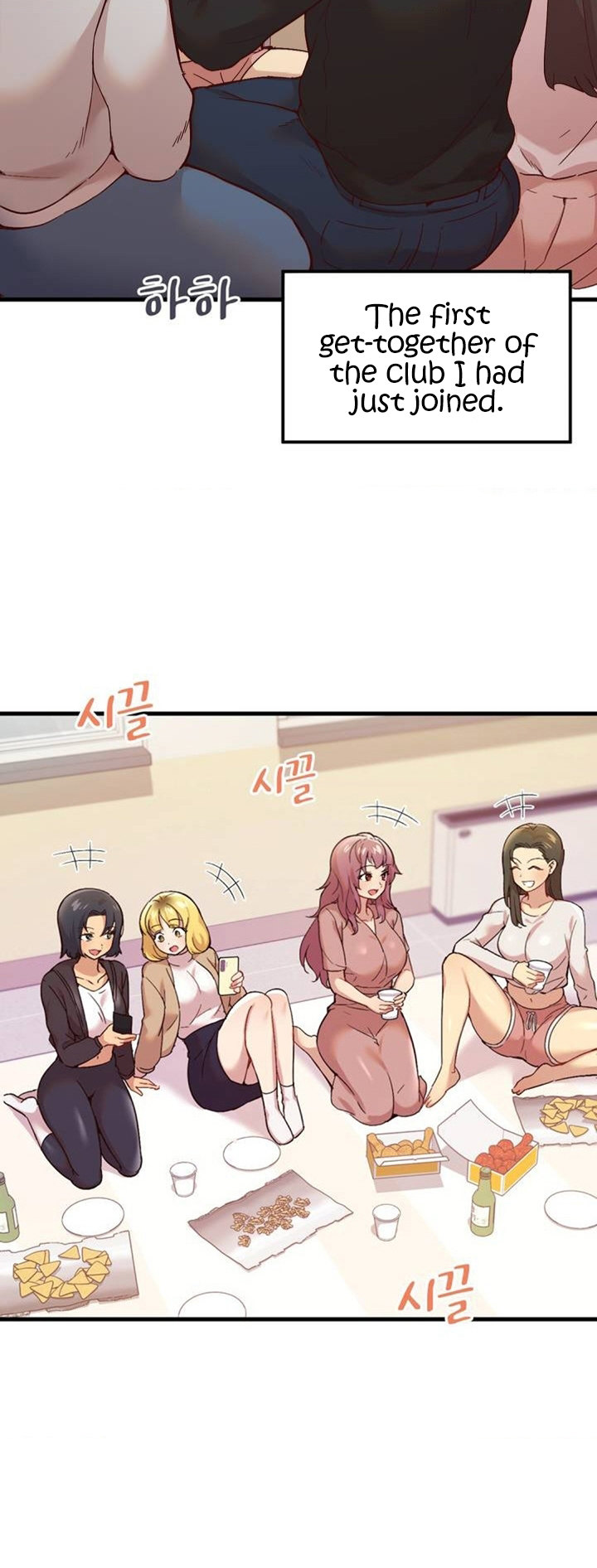 Smart App Life Chapter 1 Page 9