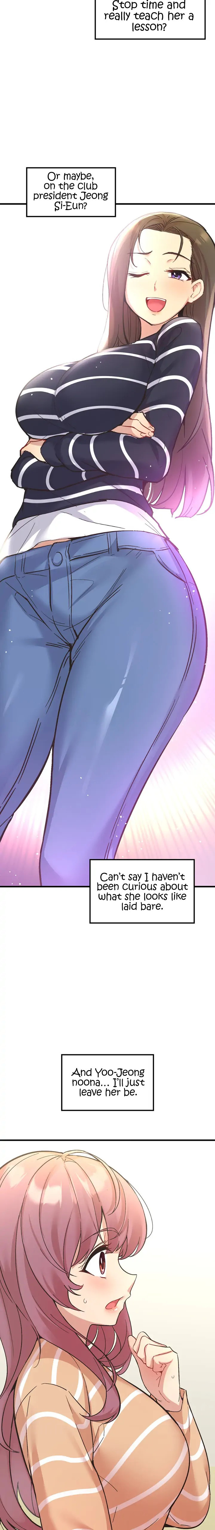 Smart App Life Chapter 10 Page 12