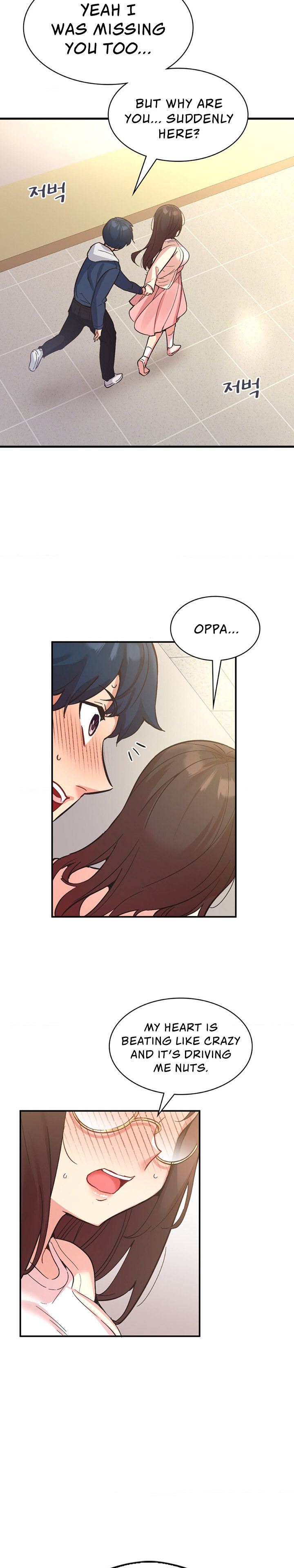 Smart App Life Chapter 11 Page 16