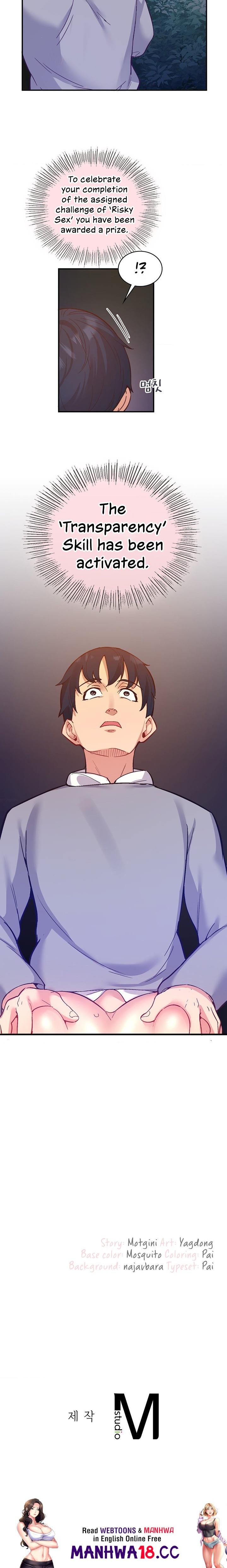 Smart App Life Chapter 16 Page 22