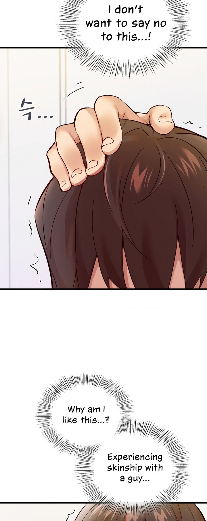 Smart App Life Chapter 2 Page 33