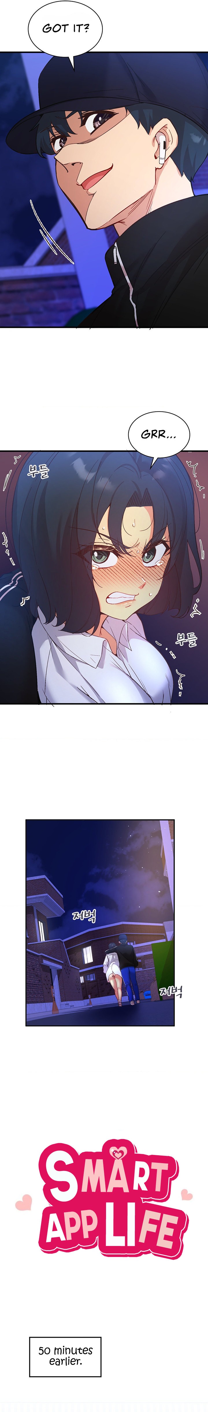 Smart App Life Chapter 26 Page 5