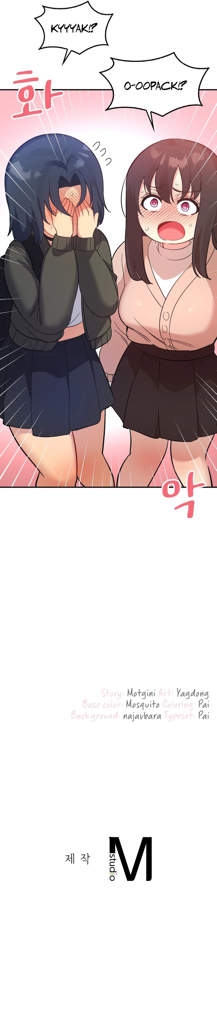 Smart App Life Chapter 46 Page 9