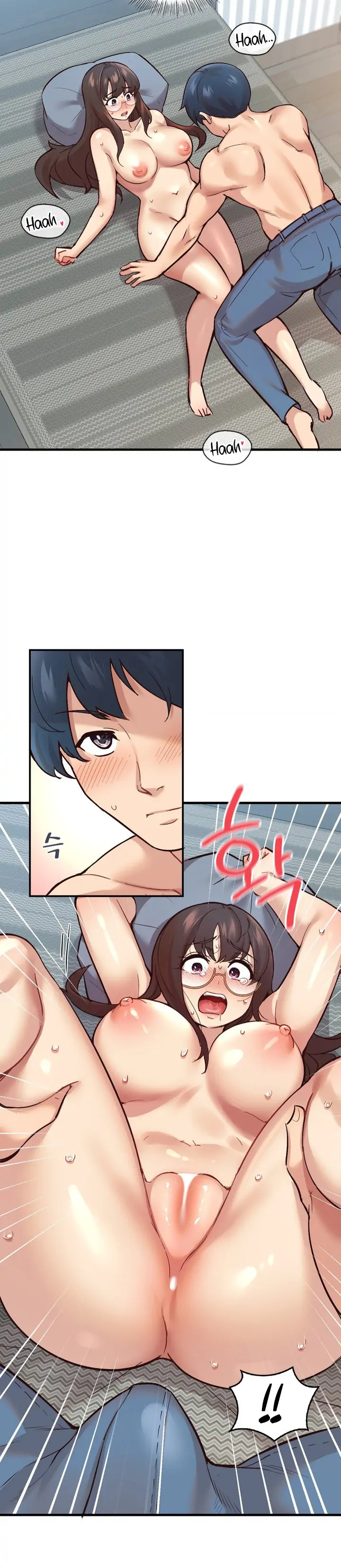 Smart App Life Chapter 5 Page 15