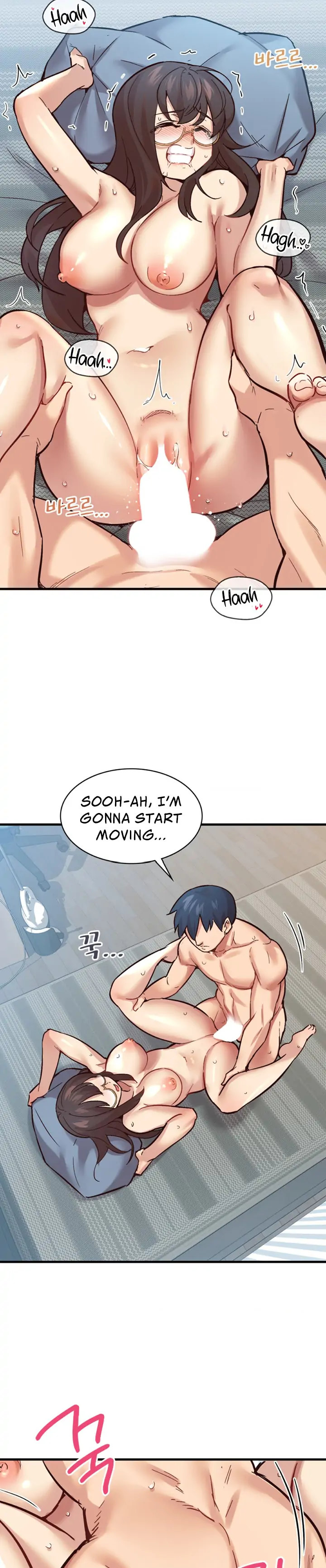Smart App Life Chapter 6 Page 6