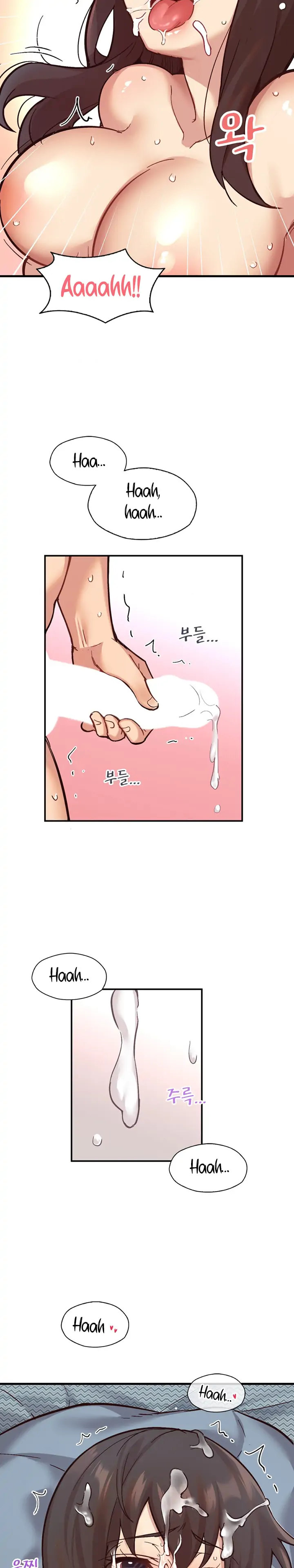 Smart App Life Chapter 7 Page 11