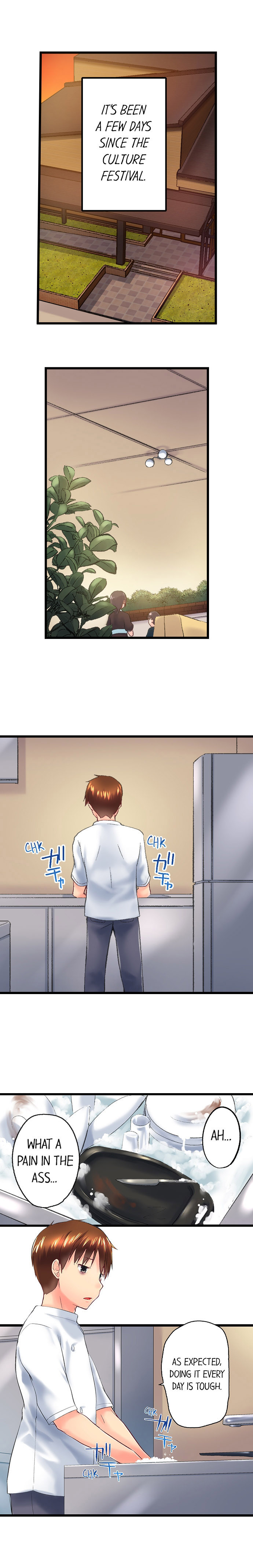 My Brother’s Slipped Inside Me in The Bathtub Chapter 100 Page 2