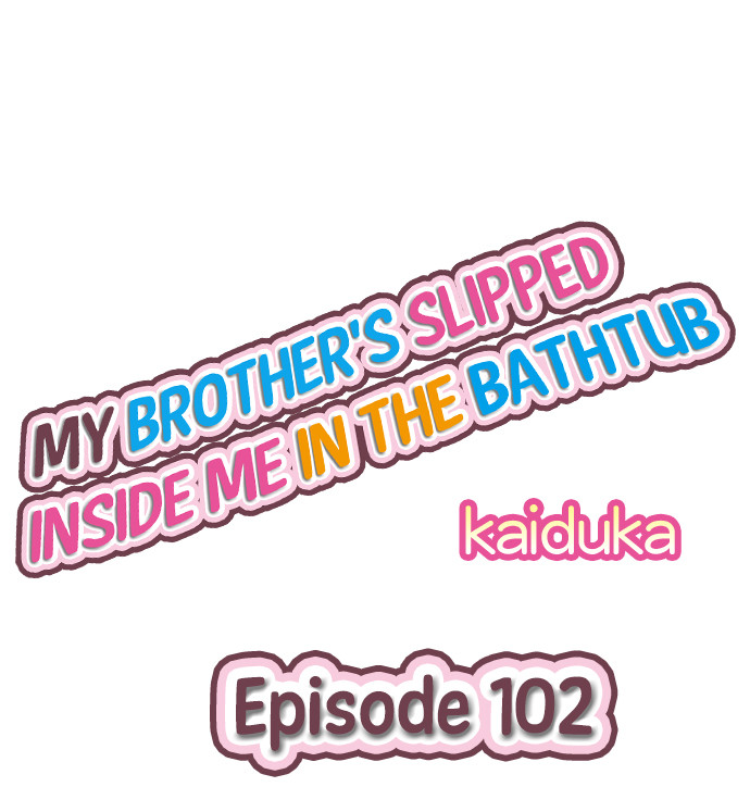 My Brother’s Slipped Inside Me in The Bathtub Chapter 102 Page 1