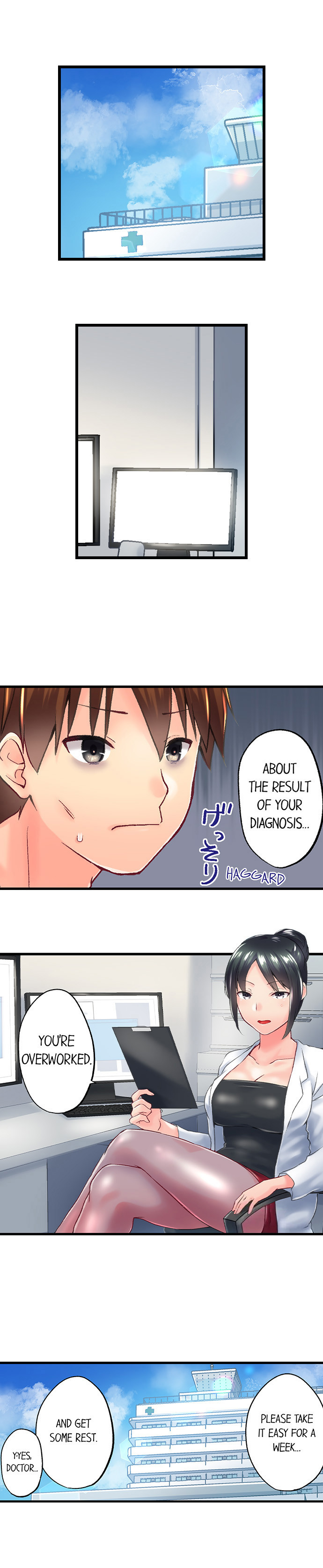 My Brother’s Slipped Inside Me in The Bathtub Chapter 106 Page 2