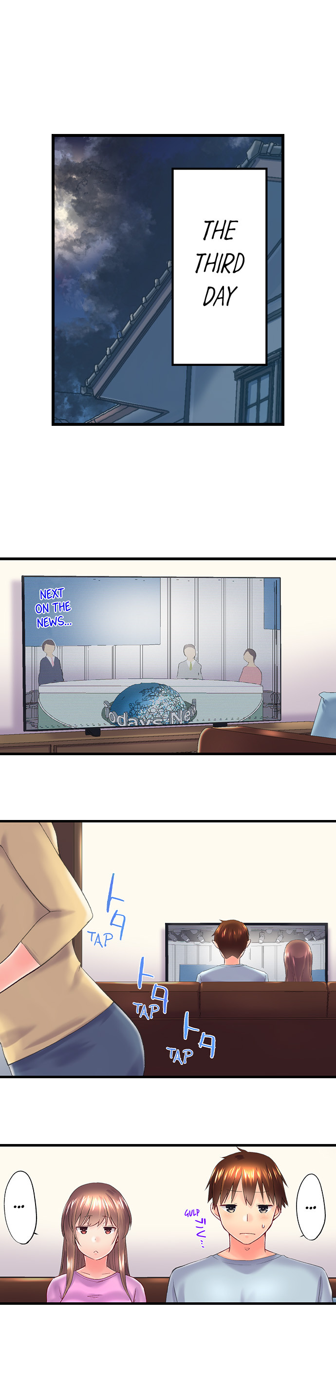 My Brother’s Slipped Inside Me in The Bathtub Chapter 107 Page 3