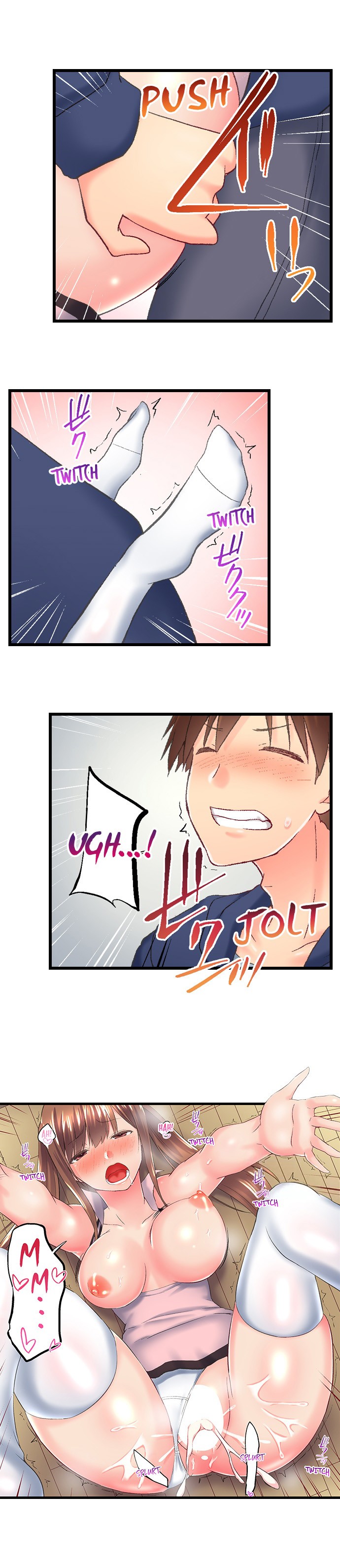 My Brother’s Slipped Inside Me in The Bathtub Chapter 114 Page 8