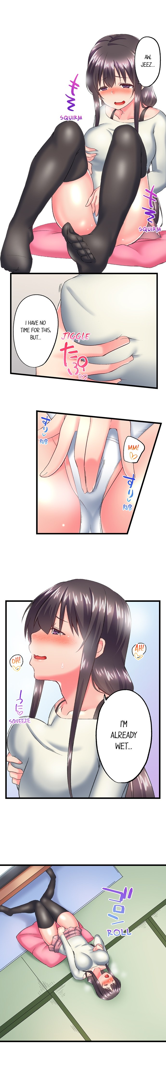 My Brother’s Slipped Inside Me in The Bathtub Chapter 115 Page 7