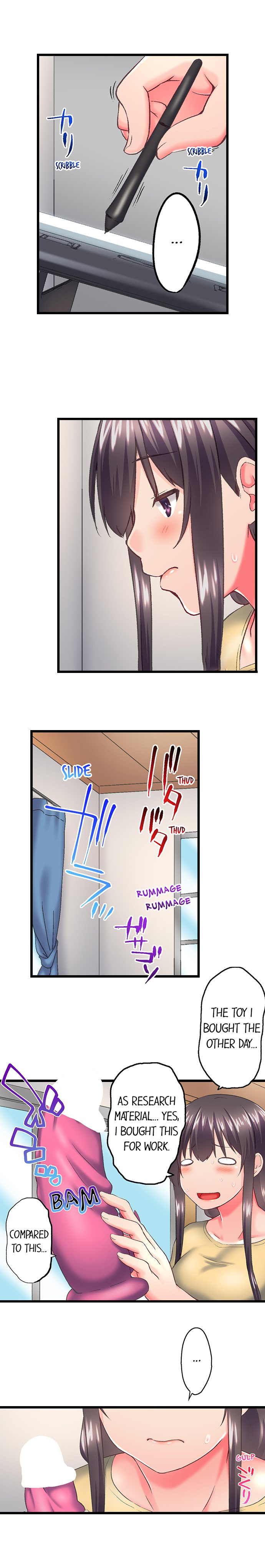 My Brother’s Slipped Inside Me in The Bathtub Chapter 116 Page 6