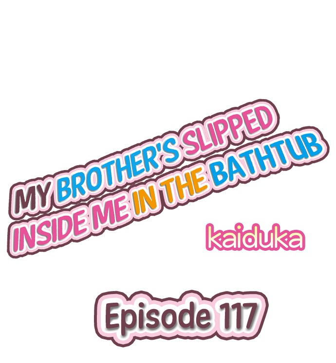 My Brother’s Slipped Inside Me in The Bathtub Chapter 117 Page 1