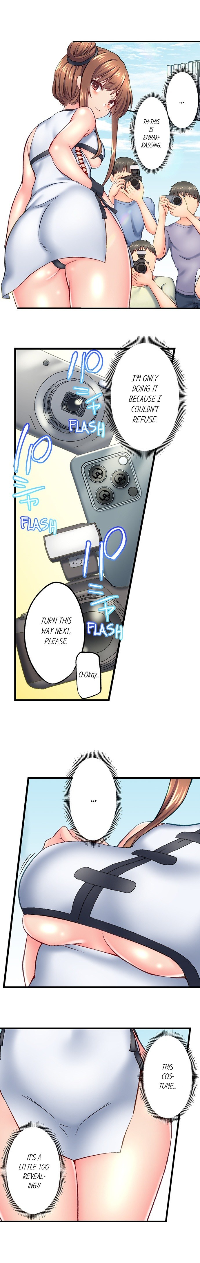 My Brother’s Slipped Inside Me in The Bathtub Chapter 121 Page 5