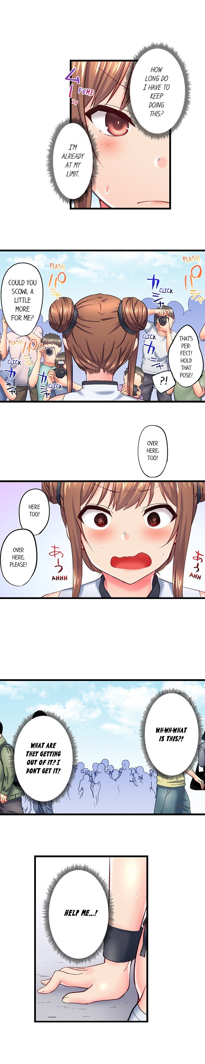My Brother’s Slipped Inside Me in The Bathtub Chapter 121 Page 8
