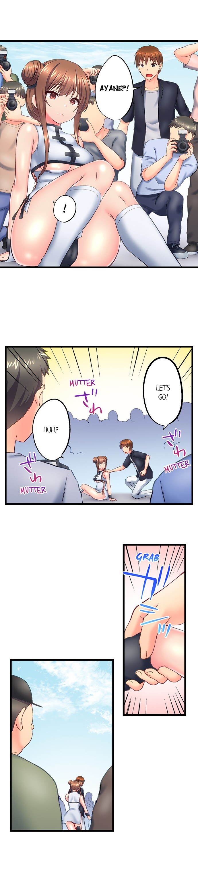 My Brother’s Slipped Inside Me in The Bathtub Chapter 121 Page 9
