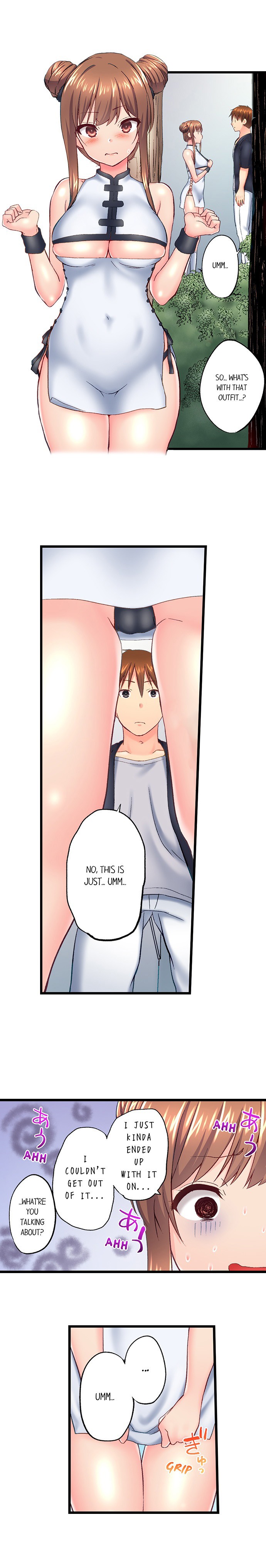 My Brother’s Slipped Inside Me in The Bathtub Chapter 122 Page 3