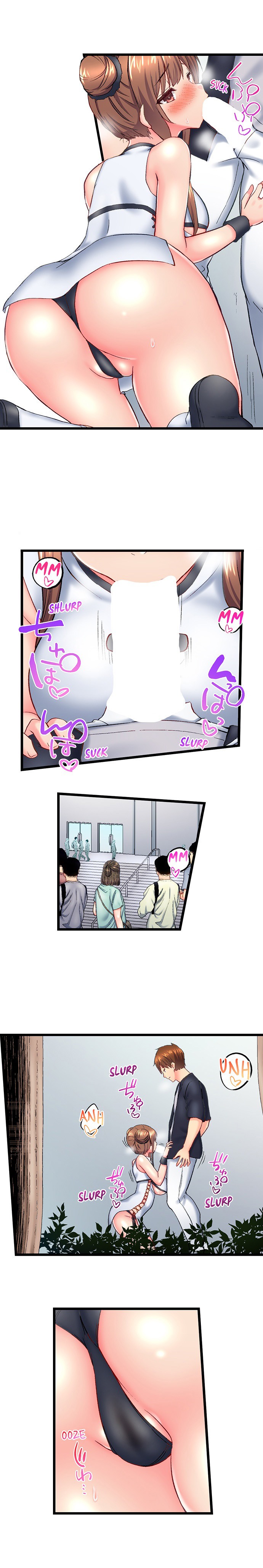 My Brother’s Slipped Inside Me in The Bathtub Chapter 122 Page 9