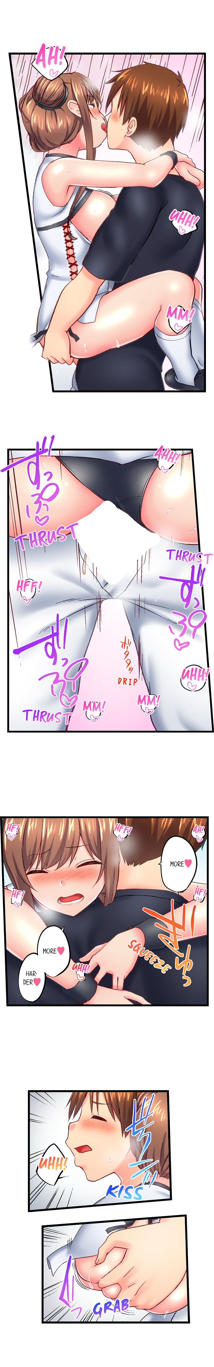 My Brother’s Slipped Inside Me in The Bathtub Chapter 123 Page 7