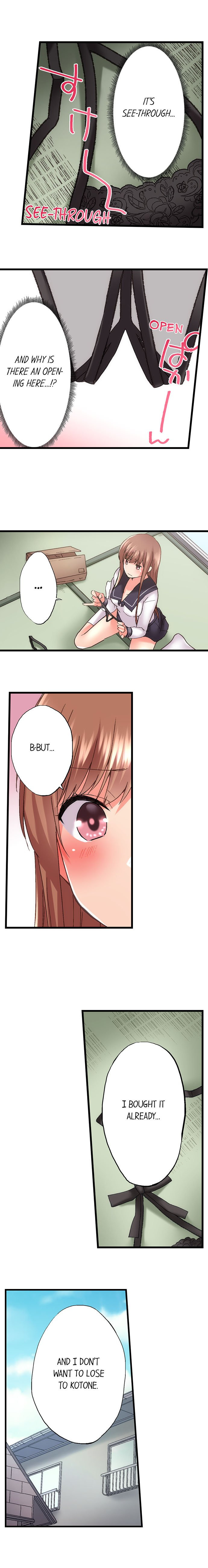 My Brother’s Slipped Inside Me in The Bathtub Chapter 85 Page 4