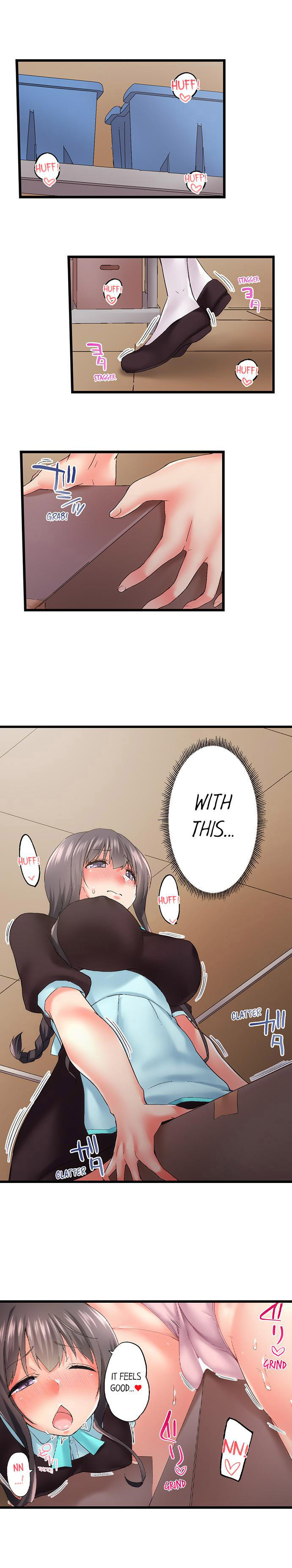 My Brother’s Slipped Inside Me in The Bathtub Chapter 90 Page 4