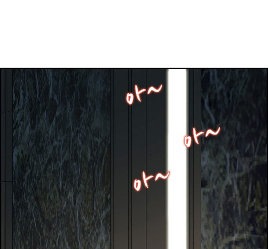 An Affair Deal Chapter 1 Page 100