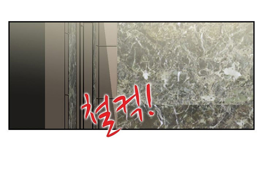 An Affair Deal Chapter 1 Page 69