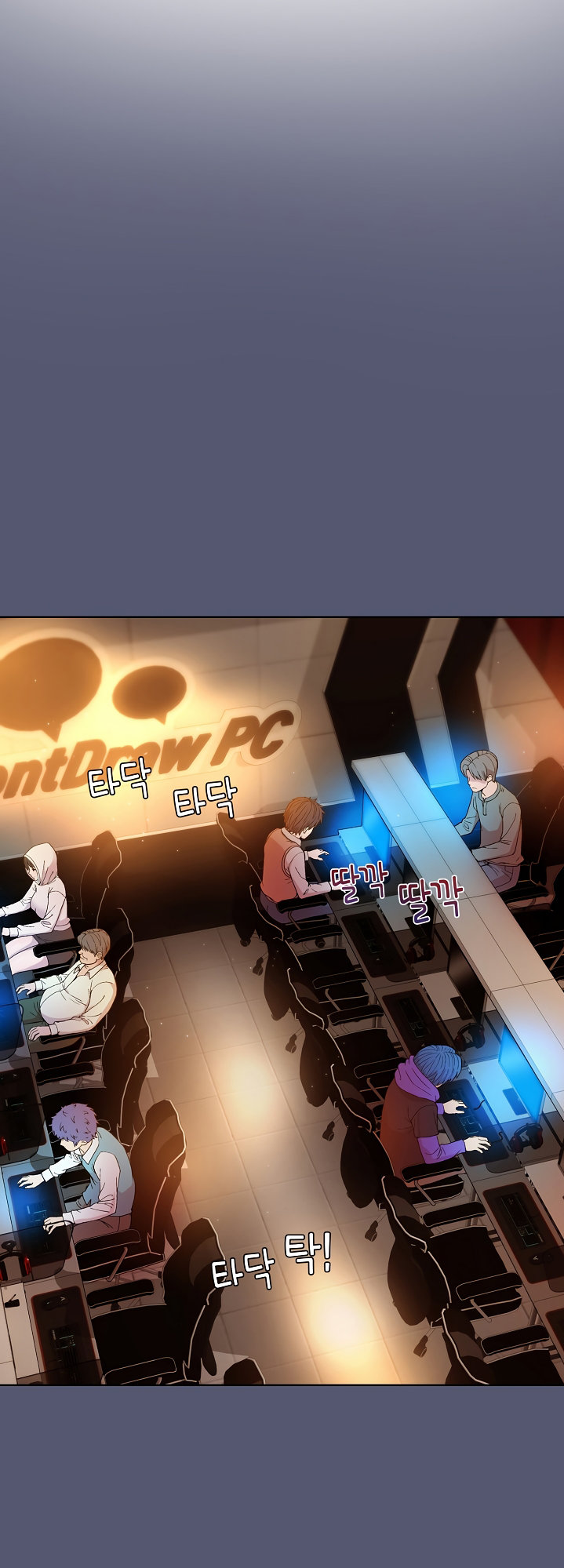 Playing a game with my Busty Manager Chapter 13 Page 7