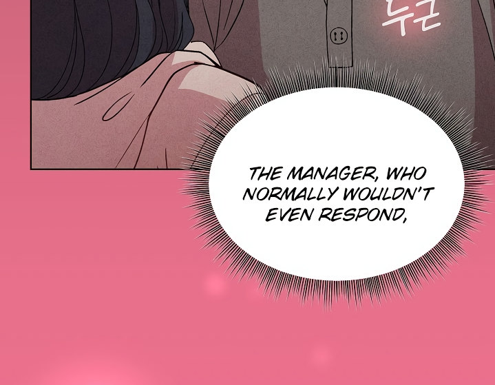 Playing a game with my Busty Manager Chapter 15 Page 15